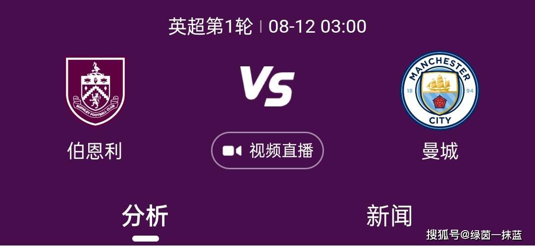 克鲁尼奇目前的合同将在2025年到期，但是目前为止他的续约没有重大的进展。